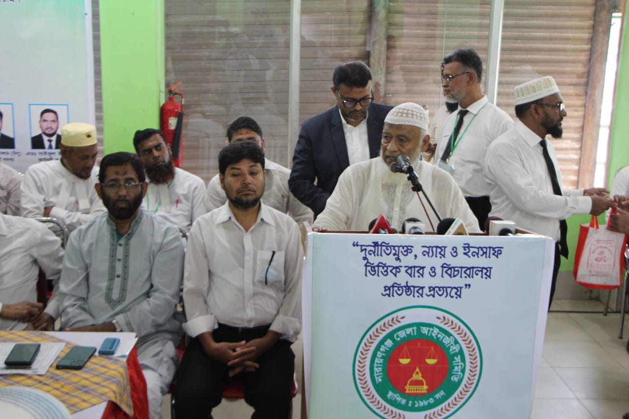 নারায়ণগঞ্জ আইনজীবী সমিতি নির্বাচন ২০২৫ এর সভা